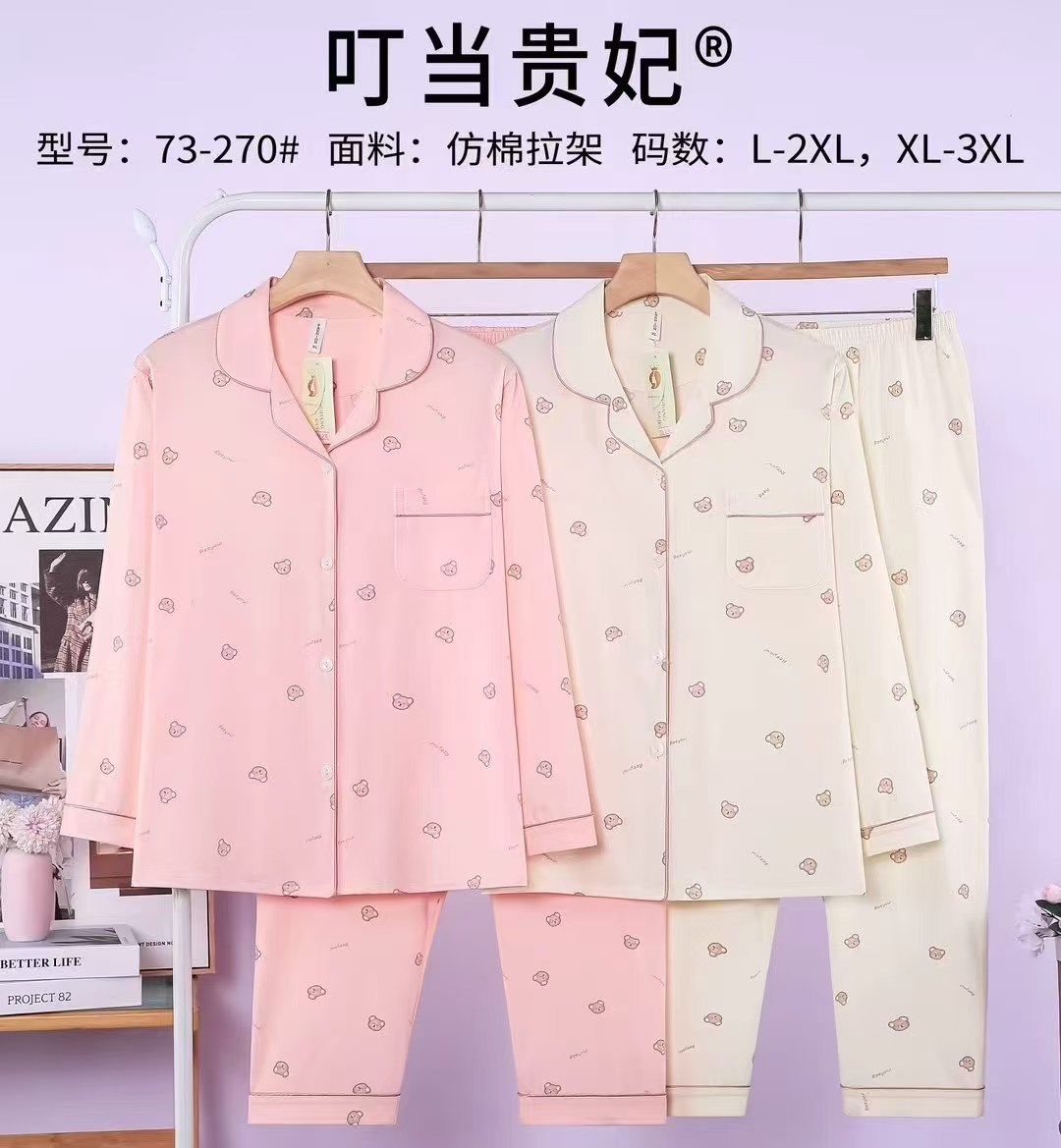 女士家居服睡衣外销仿棉舒适PYJAMAS春秋款女款开衫长袖长裤反领套装双长外贸家居服冬季睡衣销售欧美中东批发详情63