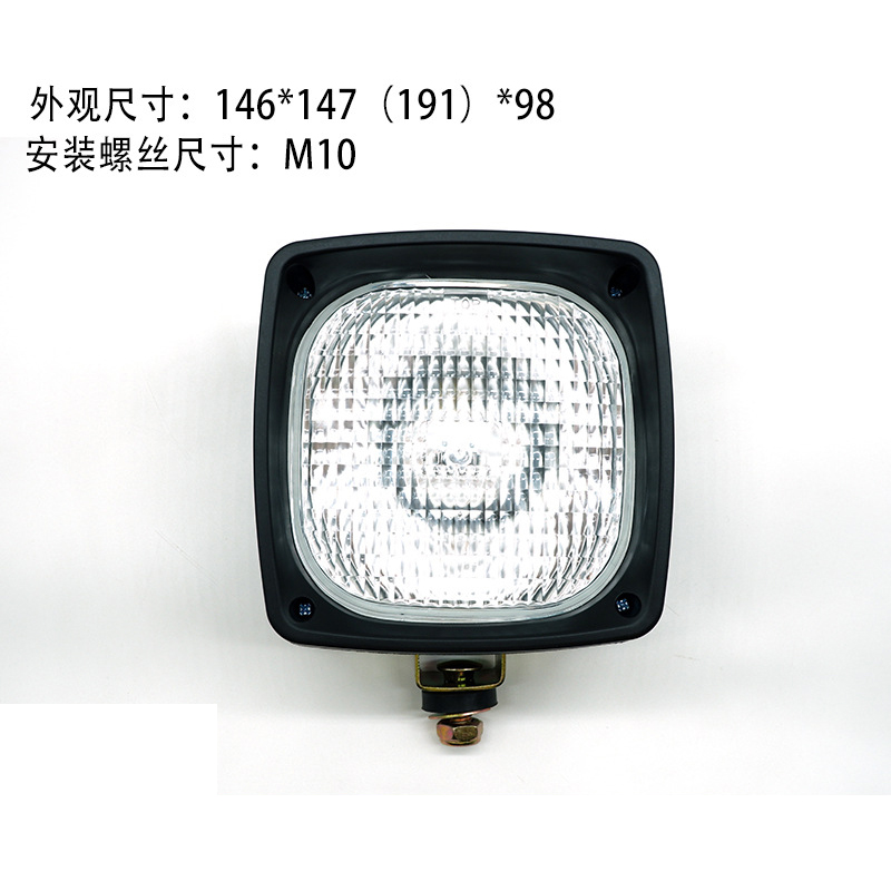 The original manufacturer is suitable for high-quality Caterpillar work lights. The headlights are suitable for JCB Caterpillar construction machinery work lights, 12V/24V, 55/70W full figure