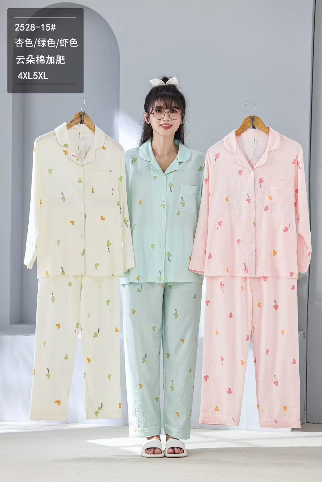 云朵棉加肥长袖女款家居服4XL5XL长袖开袖睡衣双长开衫反领外贸版批发现货详情9