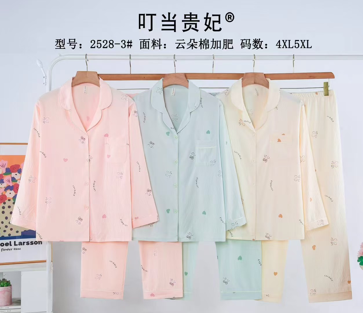 云朵棉加肥长袖女款家居服4XL5XL长袖开袖睡衣双长开衫反领外贸版批发现货详情8