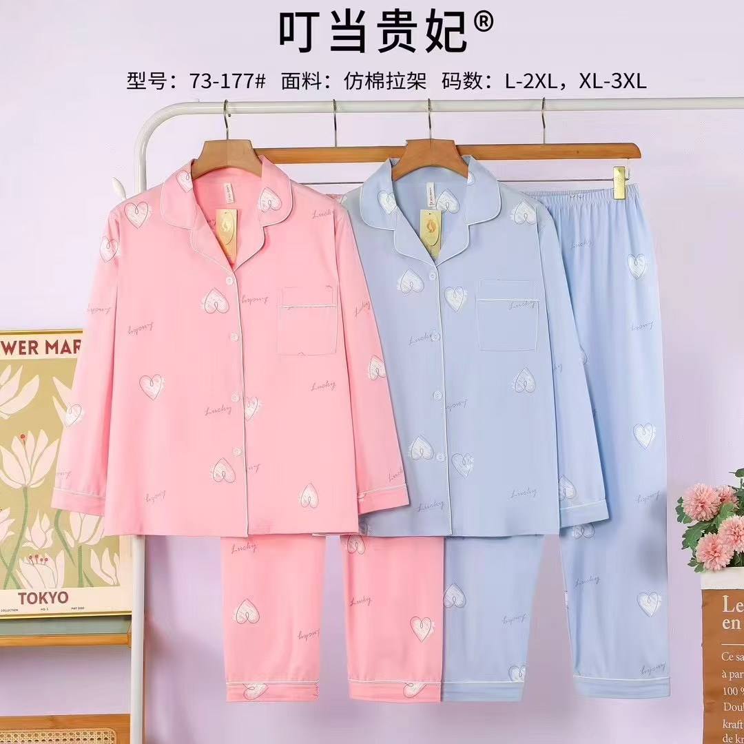 女士家居服睡衣外销仿棉舒适PYJAMAS春秋款女款开衫长袖长裤反领套装双长外贸家居服冬季睡衣销售欧美中东批发详情33