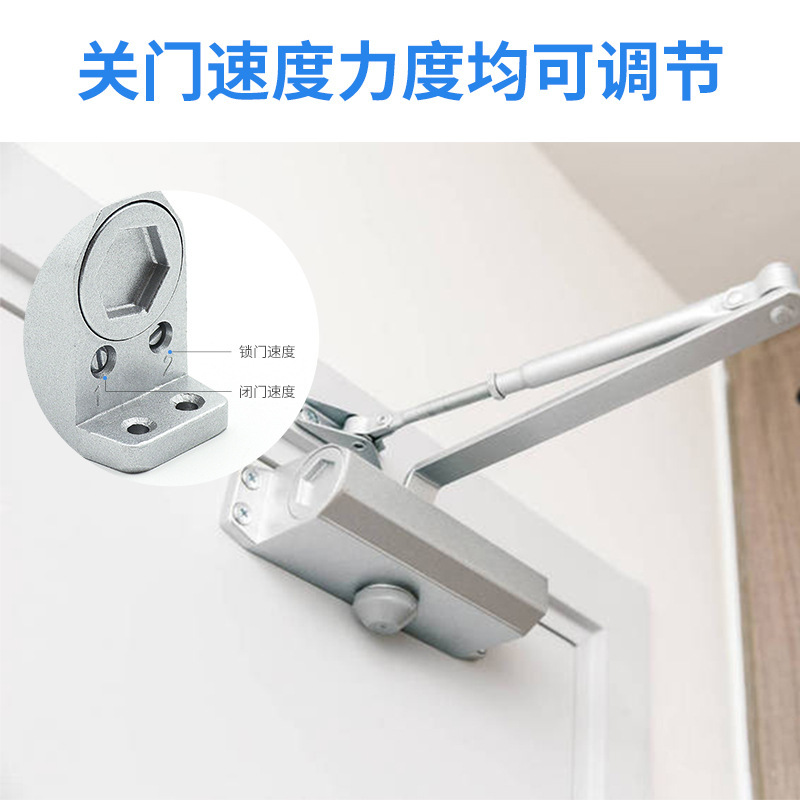 Buffer hydraulic fireproof door closer, automatic door closer, household 90-degree positioning closing square machine Item Picture