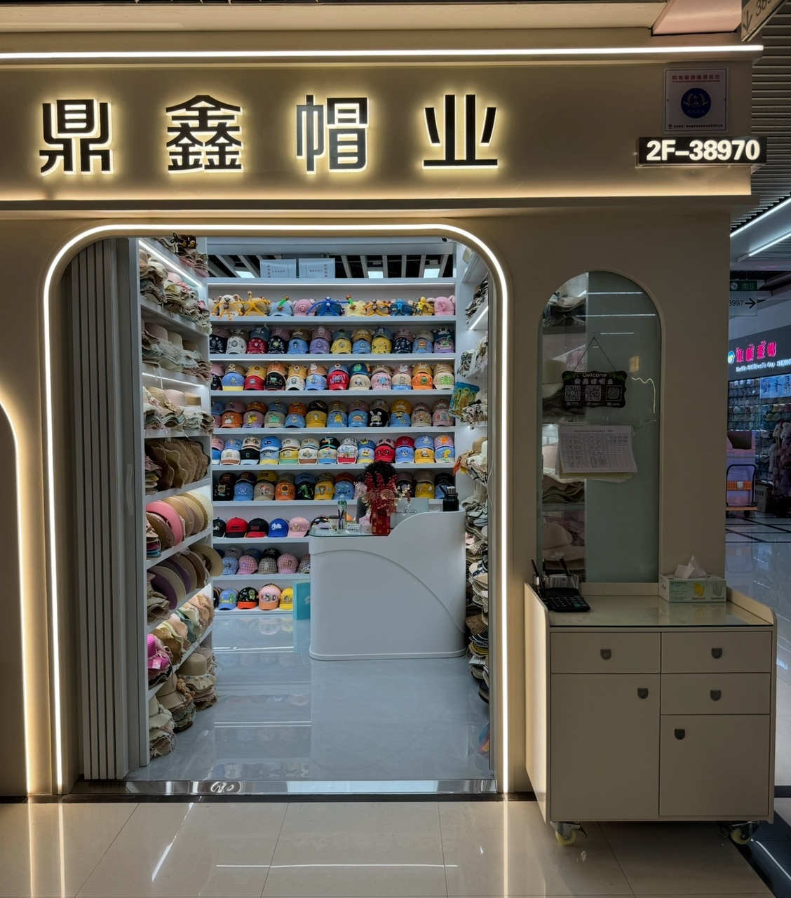 仙琴三店