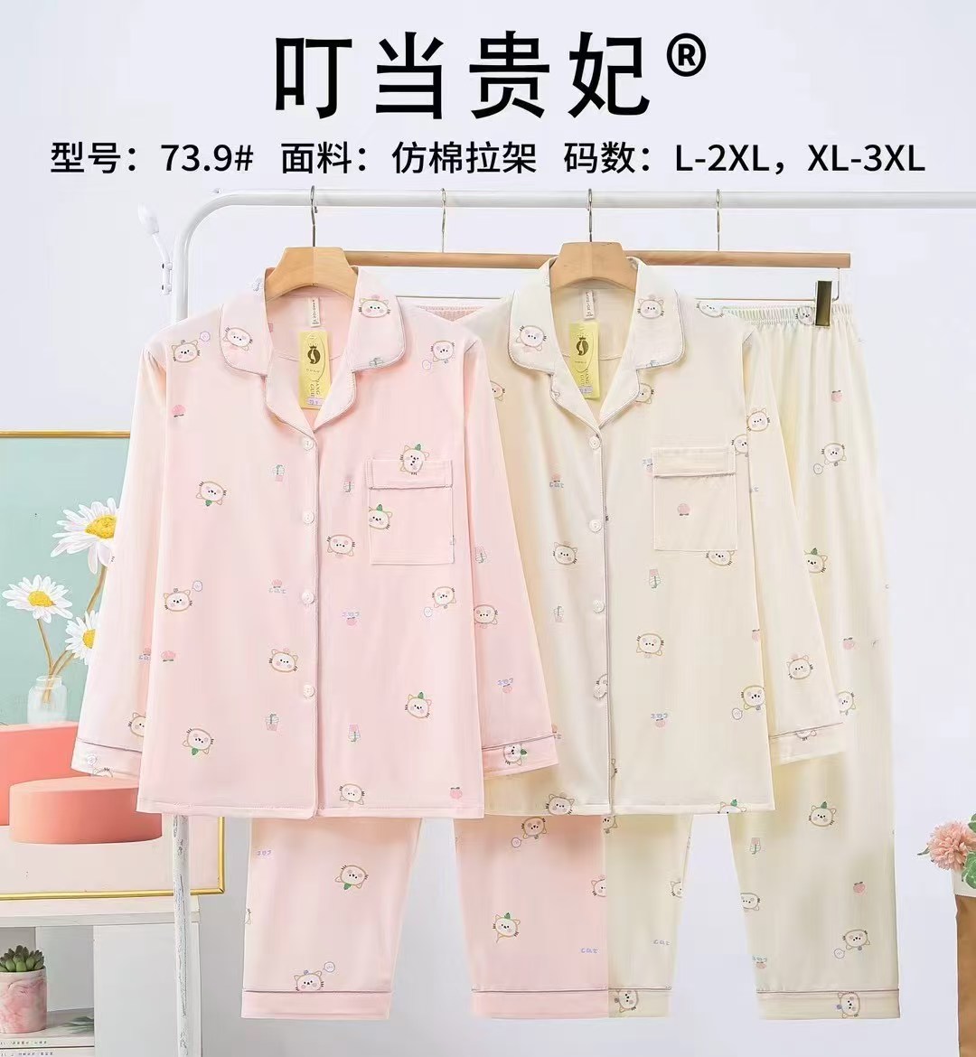 女士家居服睡衣外销仿棉舒适PYJAMAS春秋款女款开衫长袖长裤反领套装双长外贸家居服冬季睡衣销售欧美中东批发详情4