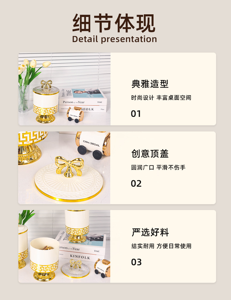 X10-6897-2B cross-border merchant white European retro high-footed gilded candy jar, seasoning jar, nut jar, light luxury European jar, storage jar detail image 1