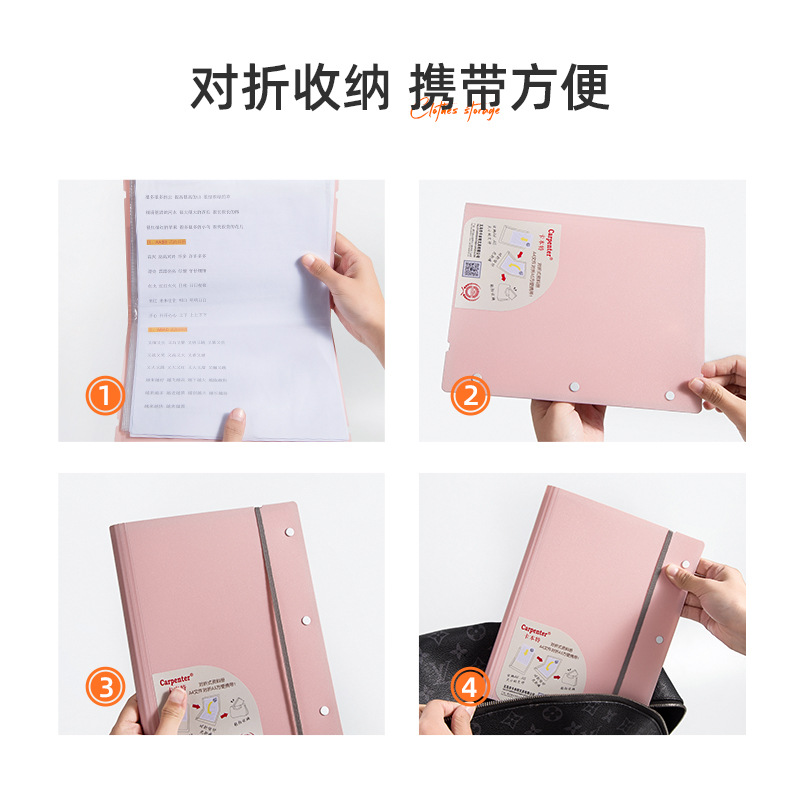 资料册对折式A4/A5试卷册孕检单商务资料携带简便画册防水环保详情1