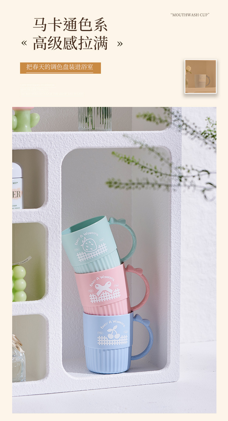 M04-7160 Korean-style striped mouthwash cup, creative cartoon household brushing cup, household student washbasin cup detail image 3