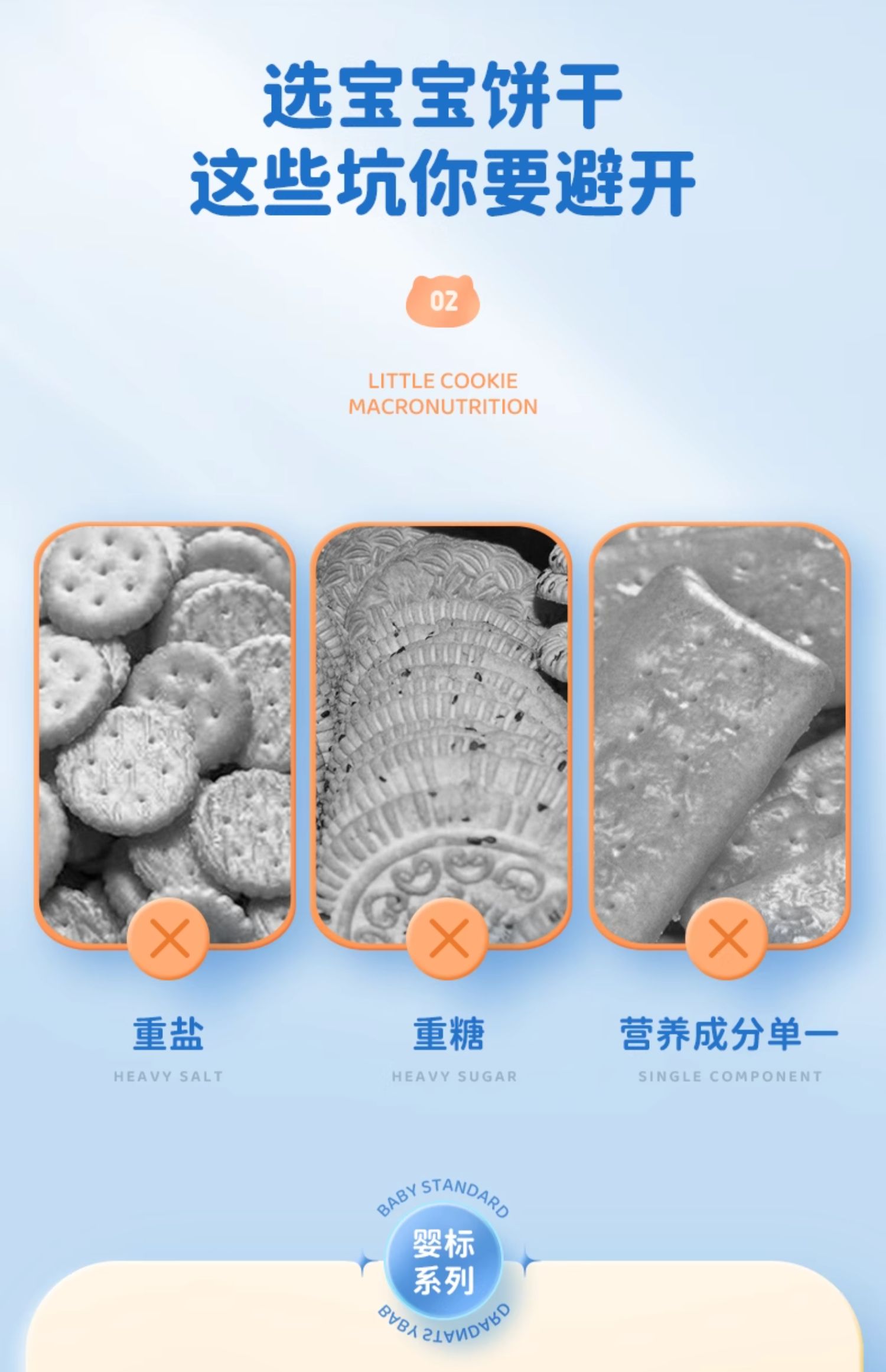 批发包邮!J.D.Gross儿童休闲零食 婴幼儿喵小侠苹果汁小饼干70g详情4