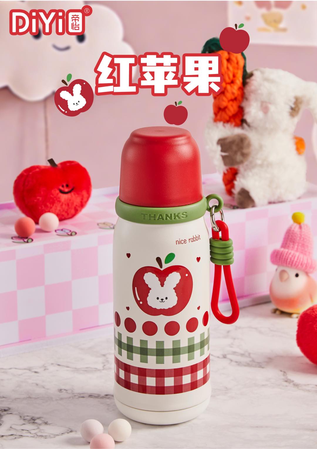 DIYI帝怡#25秋冬新品 萌杯相伴，温暖无限DY-BW1258多元美学杯盖杯-满圈系列A 大胆撞色，超吸眼球！详情9