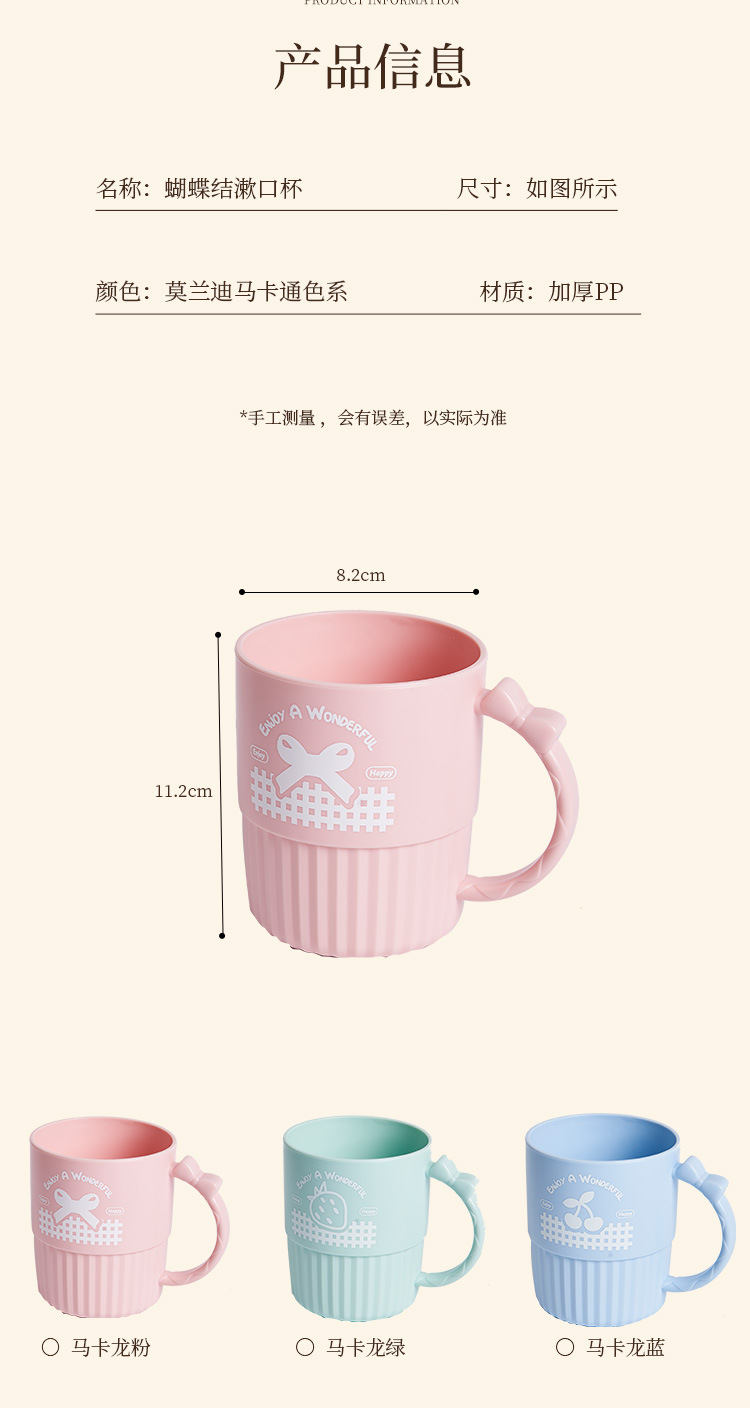 M04-7160 Korean-style striped mouthwash cup, creative cartoon household brushing cup, household student washbasin cup detail image 11