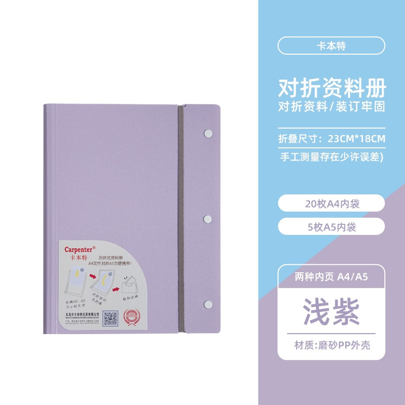 卡册/跨境收纳/小卡收纳册/笔袋/毕业留念白底实物图