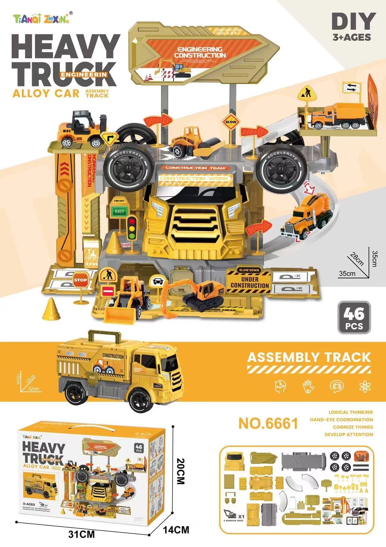 "Play House Storage Alloy Engineering Parking Lot (with 1 gold car) (with 1 set of road signs) (46 pieces)