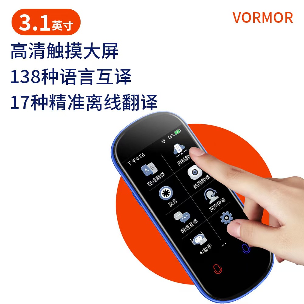 Z2 Translator, Ai intelligent translator, Bluetooth translator, multi-language translation with offline function details Picture