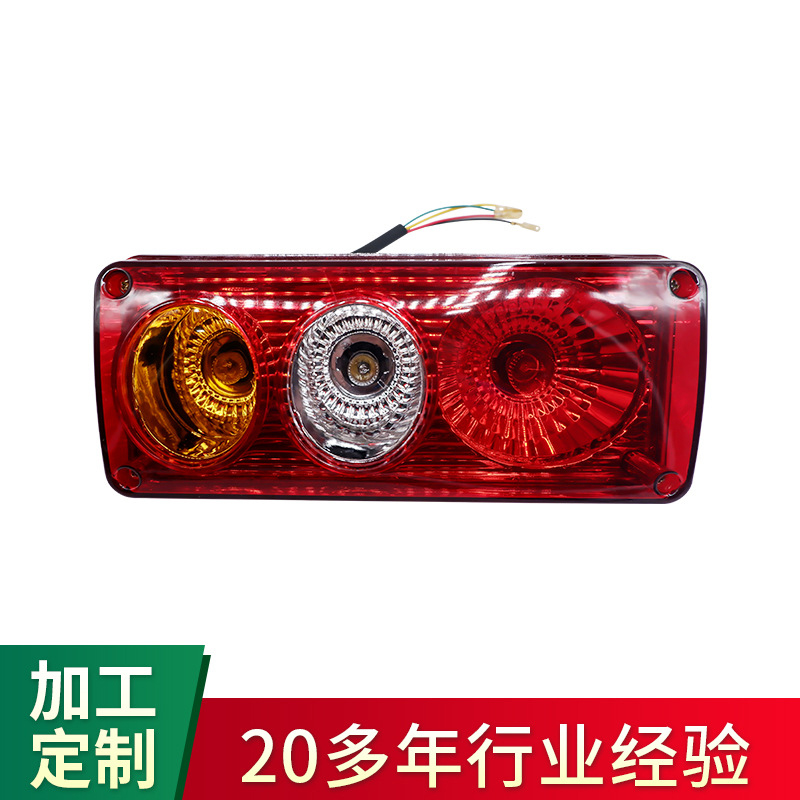 The manufacturer supplies Longgong 855B taillights. They are suitable for Longgong 855B and can be customized for engineering vehicles full figure
