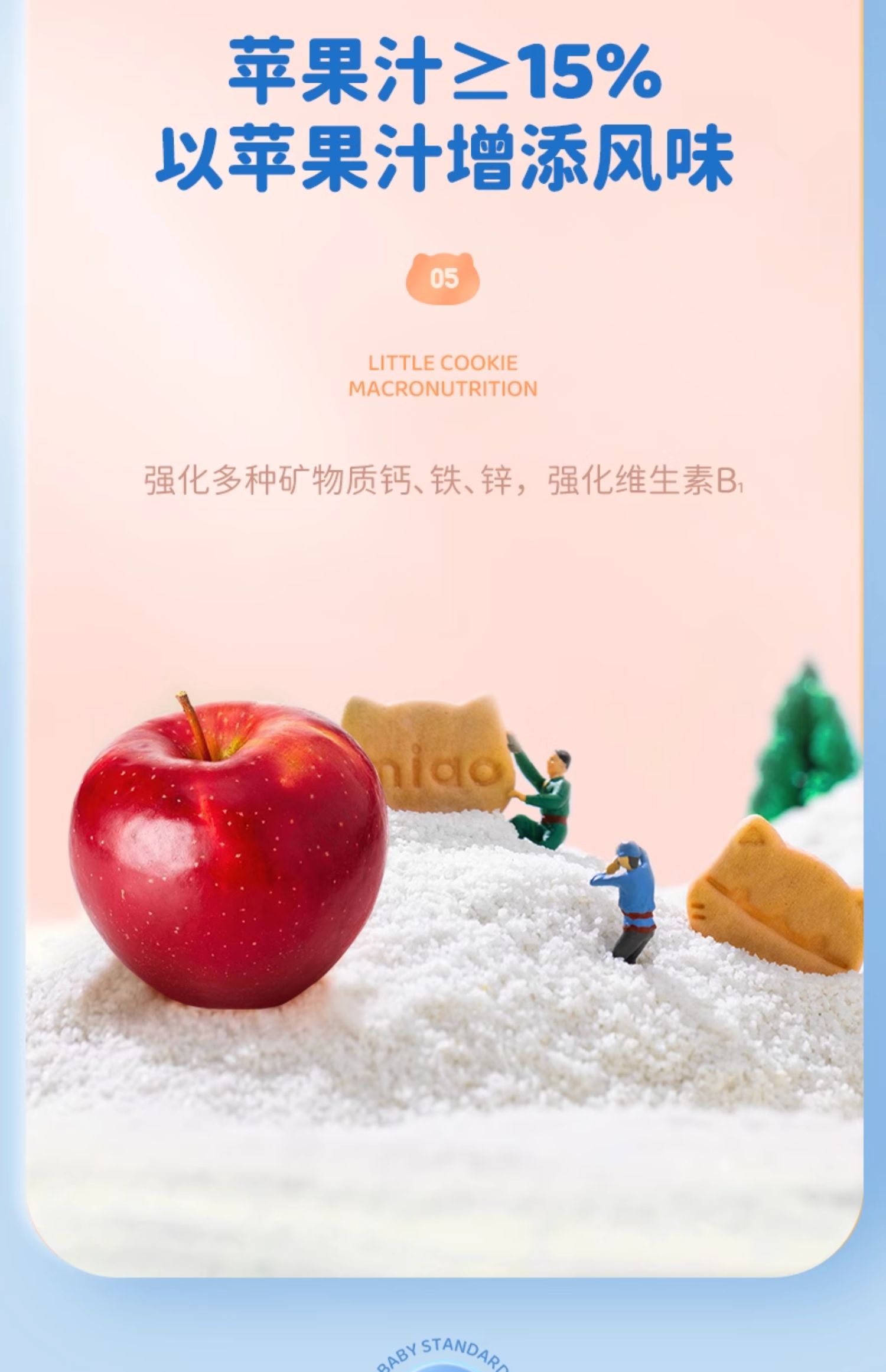 批发包邮!J.D.Gross儿童休闲零食 婴幼儿喵小侠苹果汁小饼干70g详情10