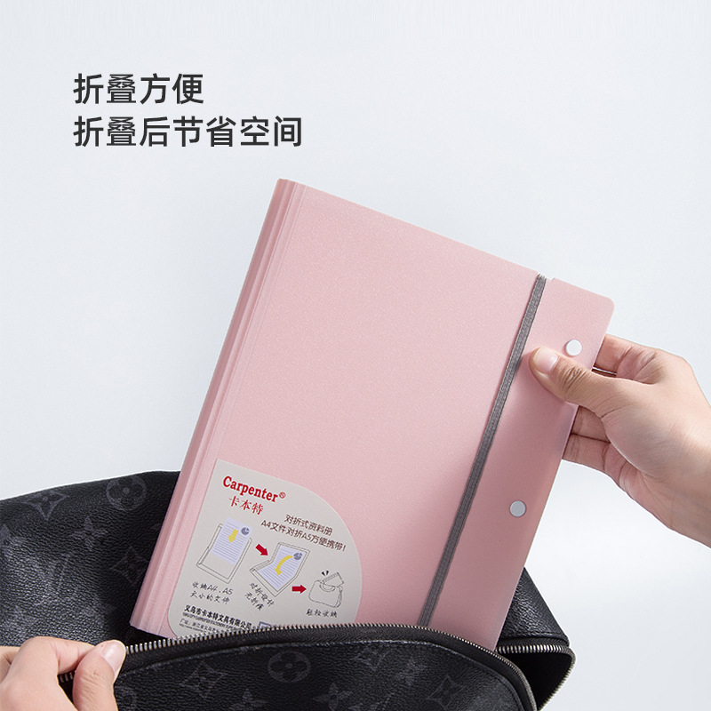 资料册对折式A4/A5试卷册孕检单商务资料携带简便画册防水环保详情7