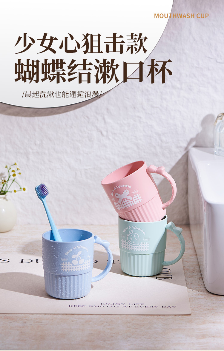 M04-7160 Korean-style striped mouthwash cup, creative cartoon household brushing cup, household student washbasin cup detail image 2