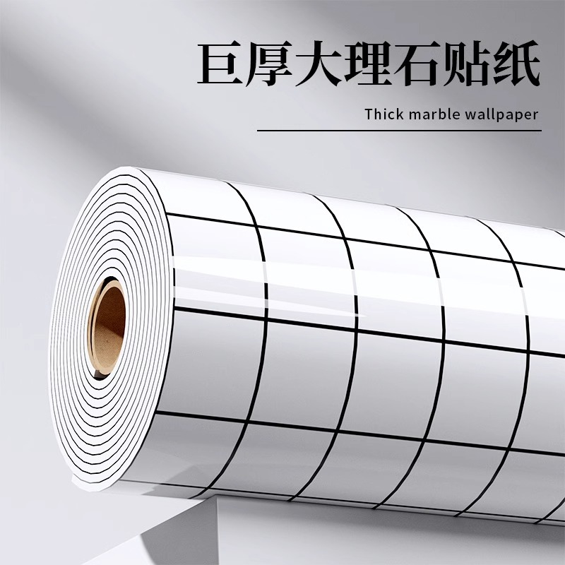 Imitation marble pattern stickers