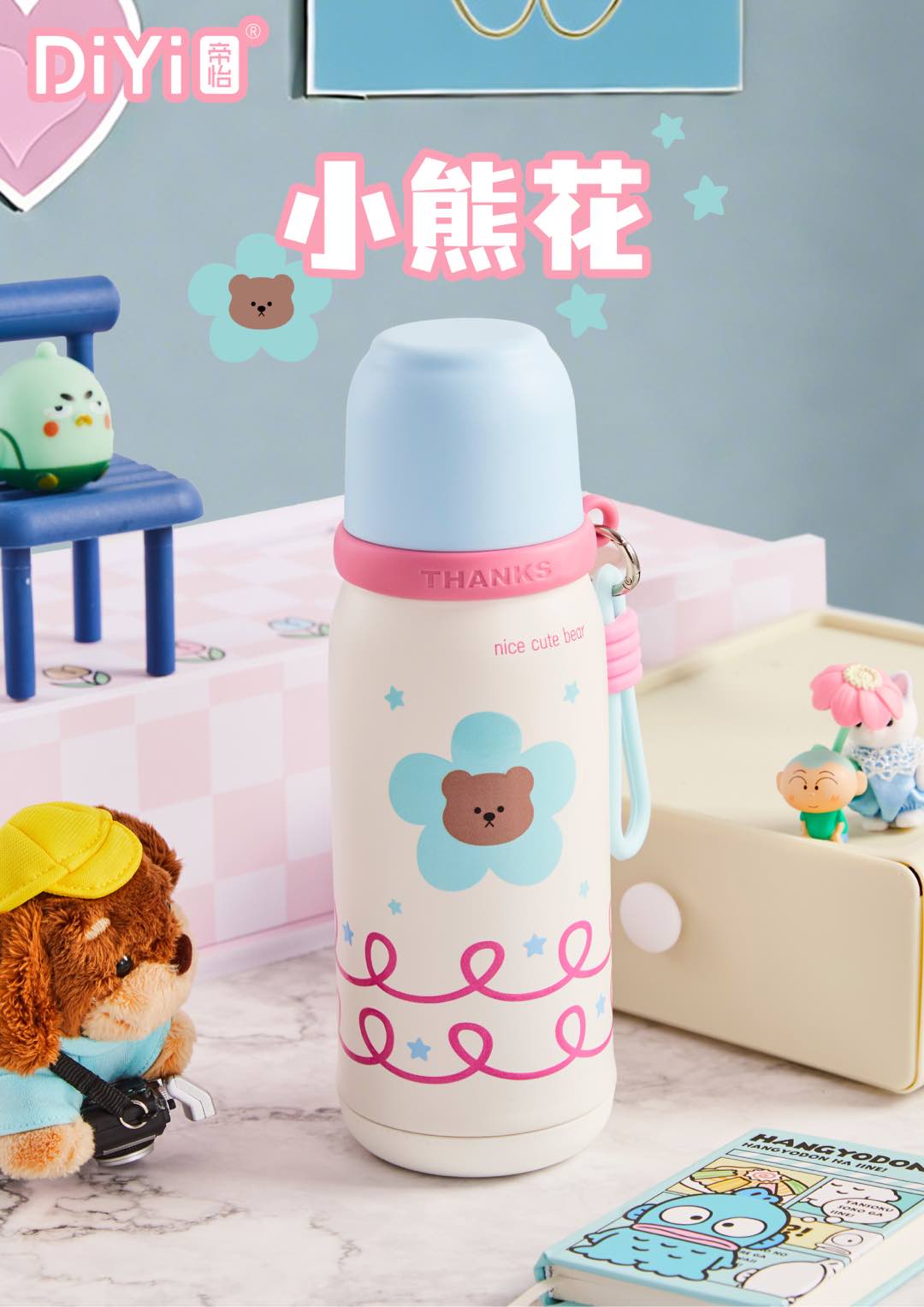 DIYI帝怡#25秋冬新品 萌杯相伴，温暖无限DY-BW1258多元美学杯盖杯-满圈系列A 大胆撞色，超吸眼球！详情7