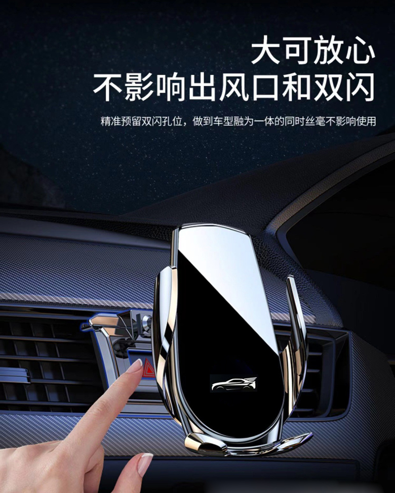 K12S透明面板汽车载无线充电手机支架车内智能感应开合导航出风口手机支架详情3