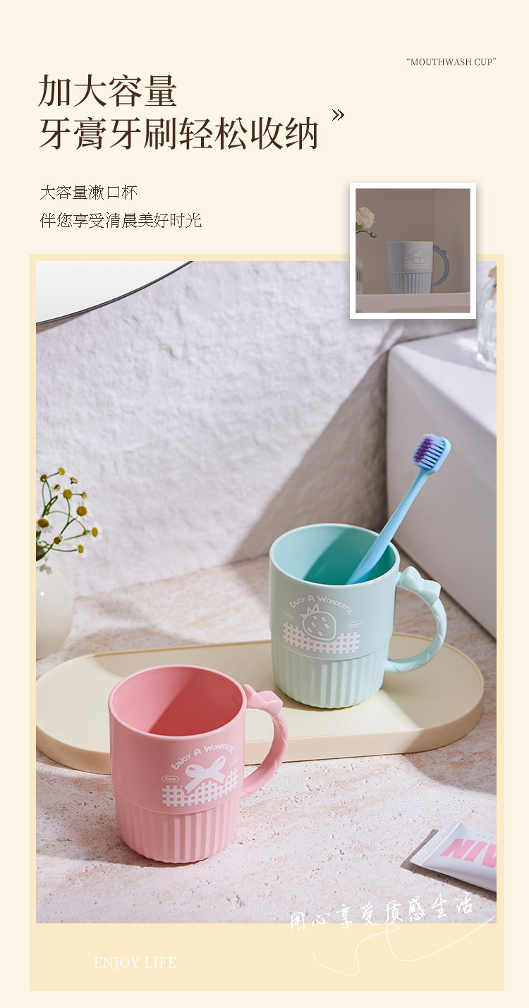 M04-7160 Korean-style striped mouthwash cup, creative cartoon household brushing cup, household student washbasin cup detail image 6