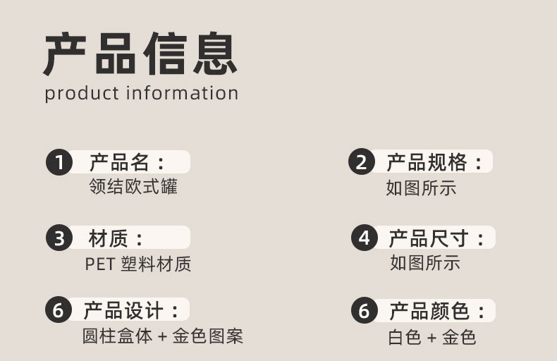 X10-6897-2B cross-border merchant white European retro high-footed gilded candy jar, seasoning jar, nut jar, light luxury European jar, storage jar detail image 4