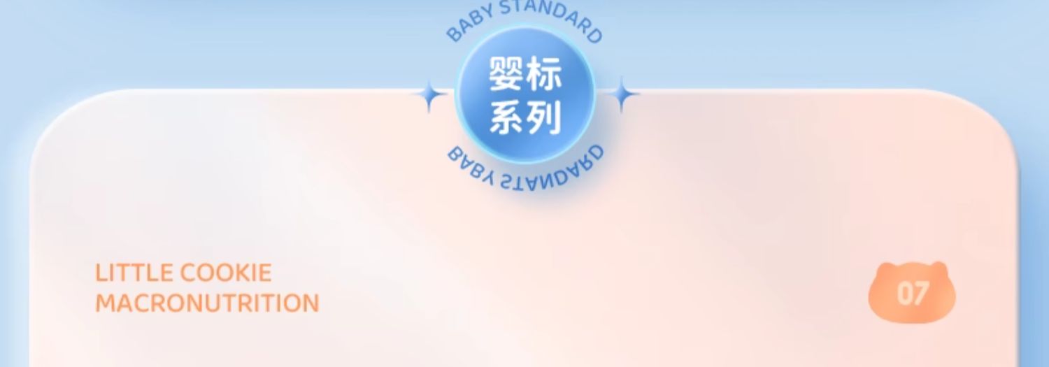 批发包邮!J.D.Gross儿童休闲零食 婴幼儿喵小侠苹果汁小饼干70g详情13