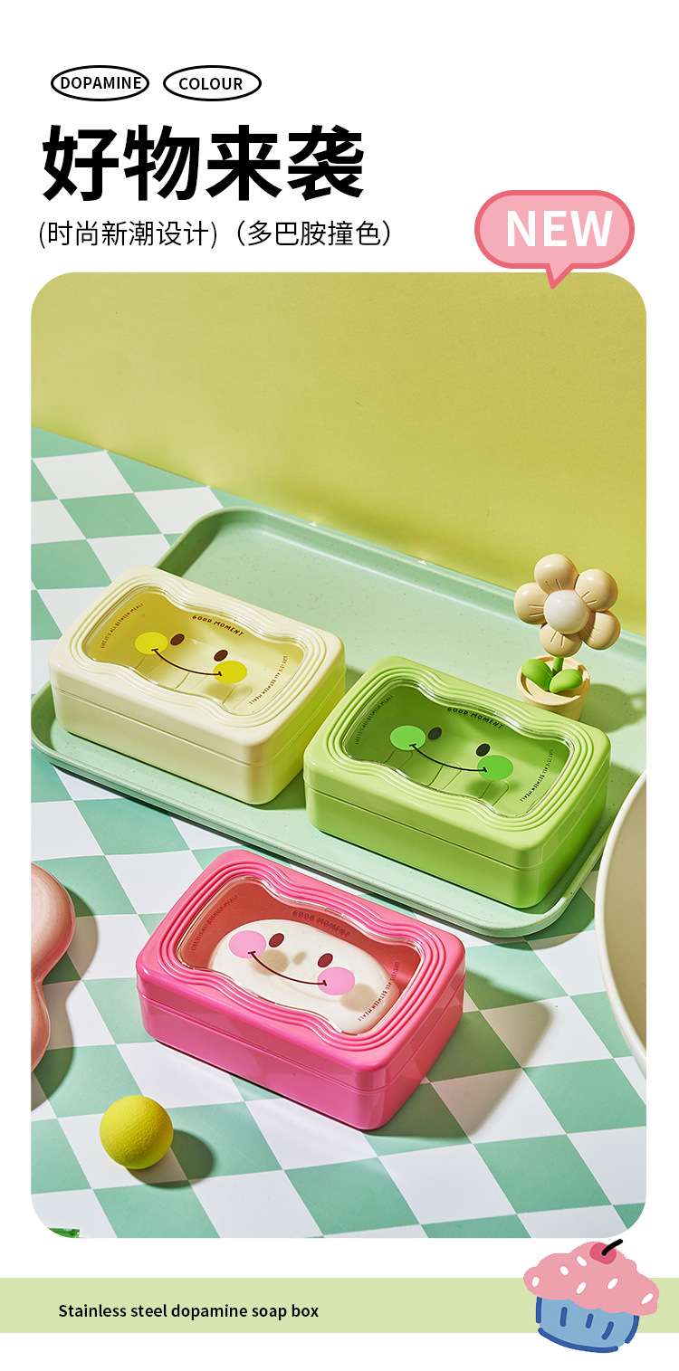 M04-8798 Dopamine Draining Soap Box with lid for household toilet, high appearance level, large soap storage box for hygiene detail image 11