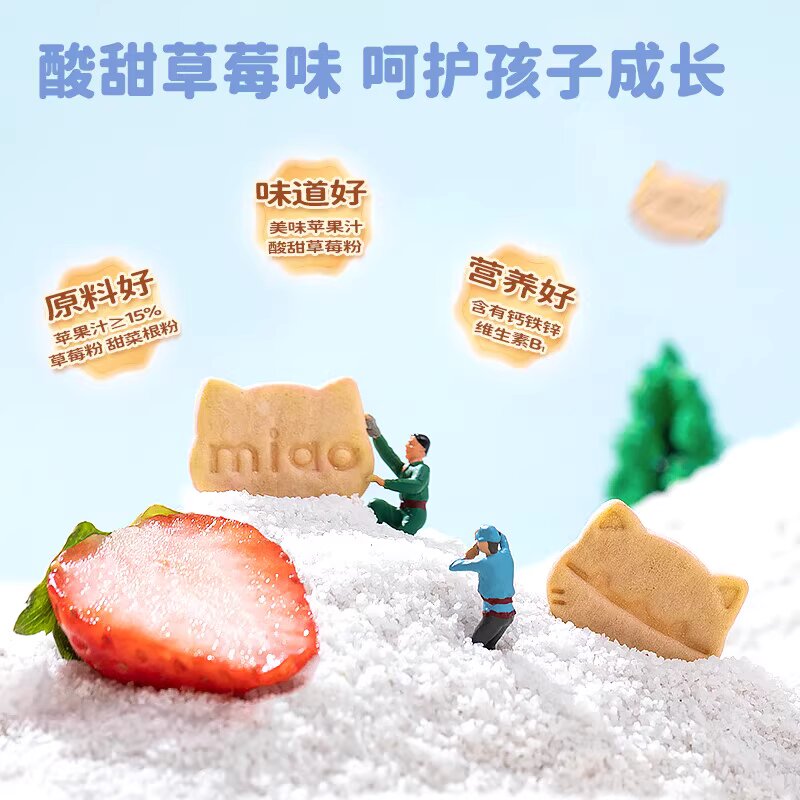 批发包邮!J.D.Gross儿童休闲零食 婴幼儿喵小侠苹果汁小饼干70g详情图3