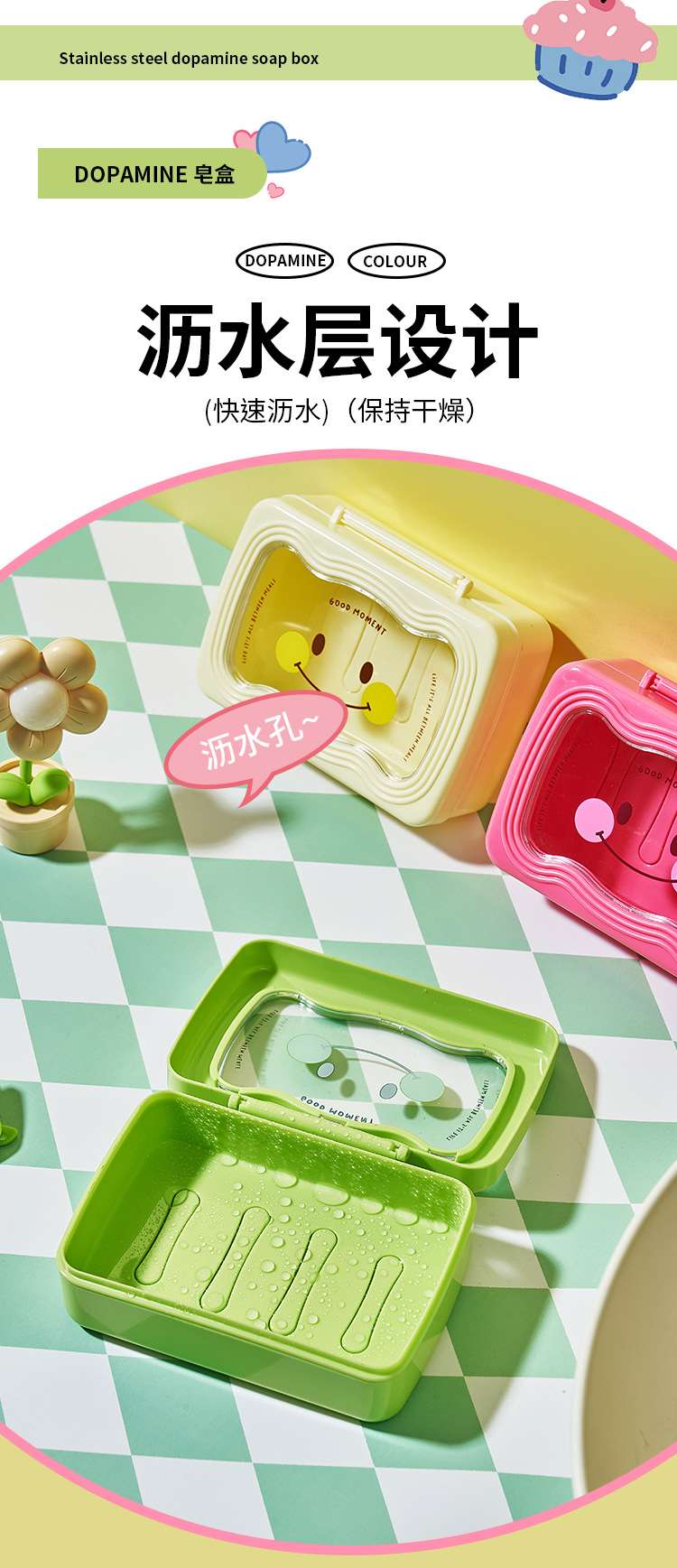 M04-8798 Dopamine Draining Soap Box with lid for household toilet, high appearance level, large soap storage box for hygiene detail image 5