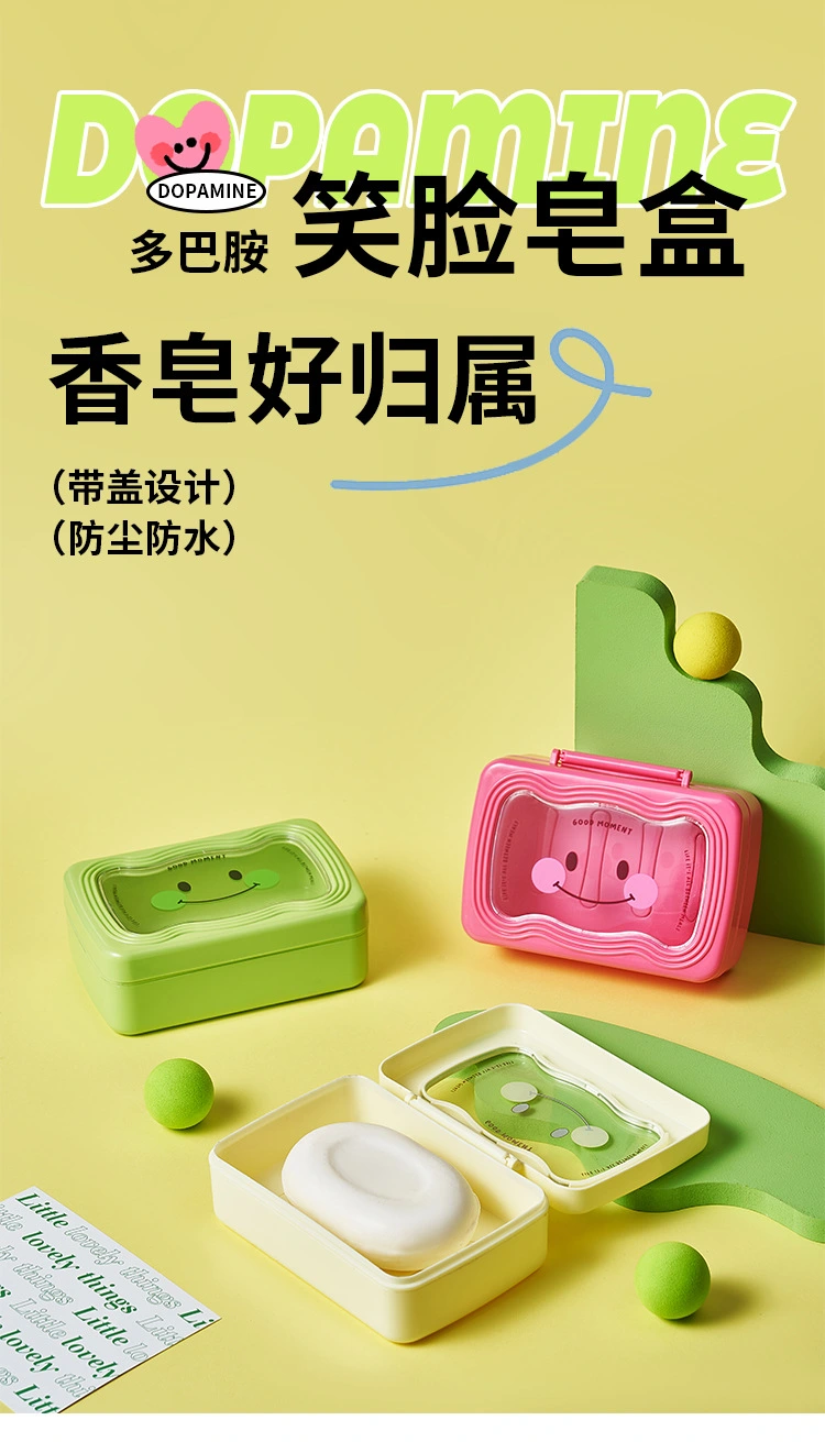 M04-8798 Dopamine Draining Soap Box with lid for household toilet, high appearance level, large soap storage box for hygiene detail image 6
