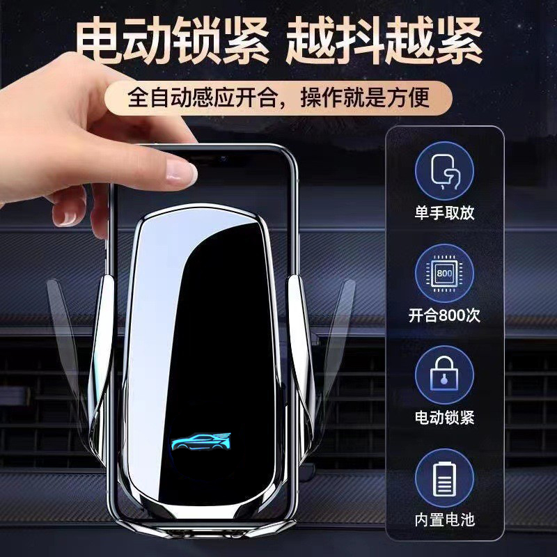 K12S透明面板汽车载无线充电手机支架车内智能感应开合导航出风口手机支架