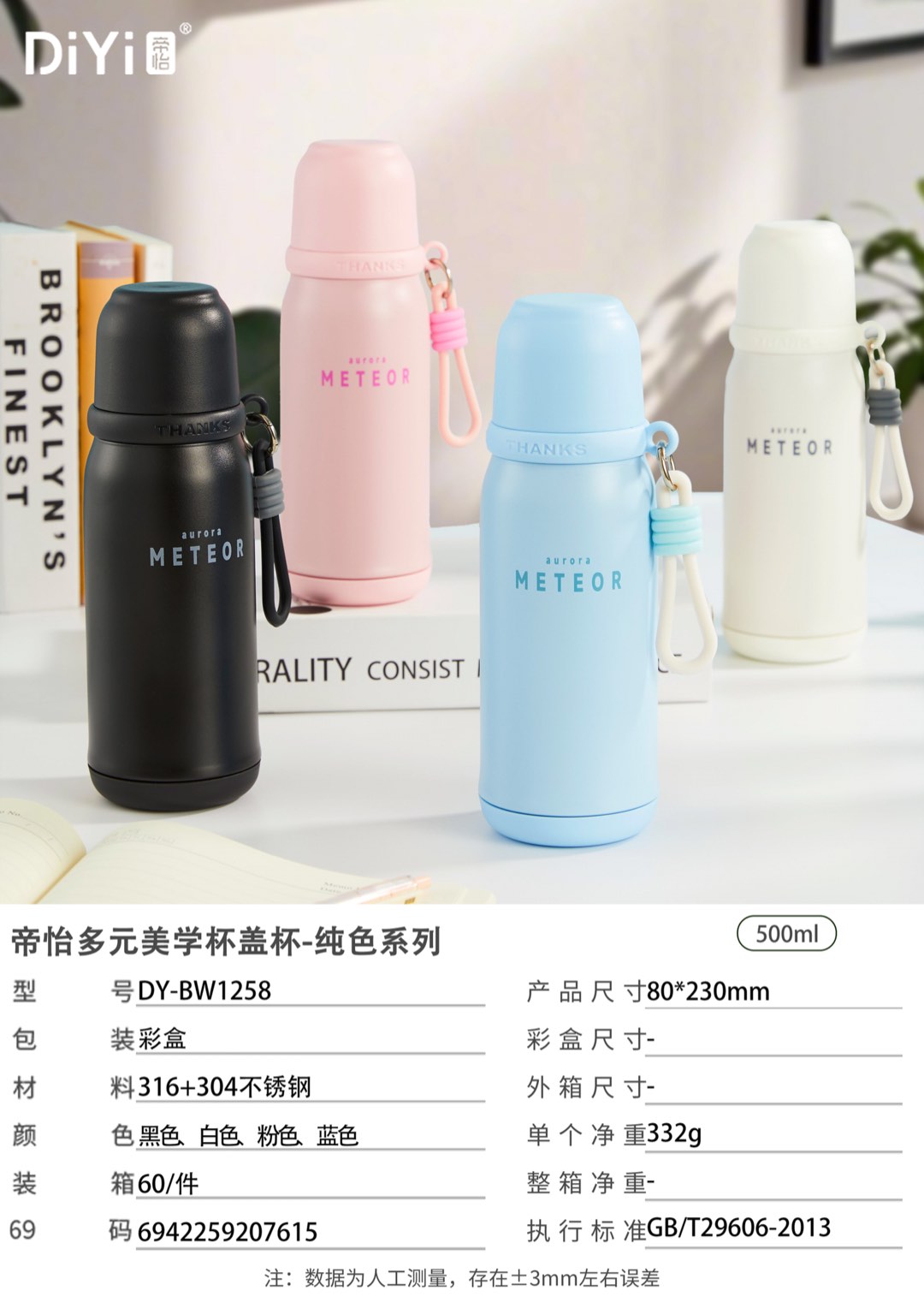 كأس جان جان جان جان (BW1258) من مجموعة من الكؤوس الكلاسيكية ذات اللون النقي Item Picture