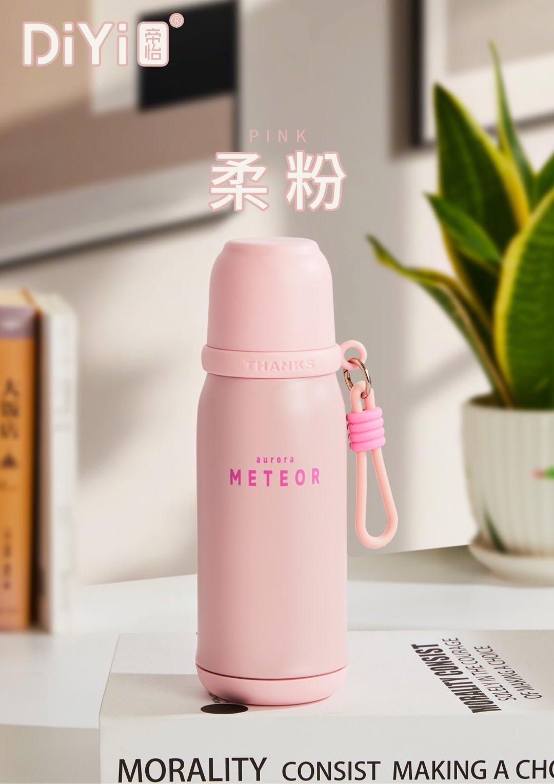 Simple yet extraordinary, free and easy. DY-BW1258 Multi-aesthetic Lid Cup - Solid color series classic cup shape, classic color combination, one lid per cup, slow pour, slow drink pic 9
