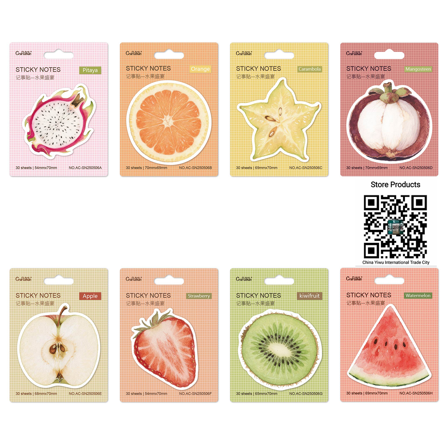 创意水果便利贴可爱卡通便签纸学生用高颜值ins风手帐素材留言本