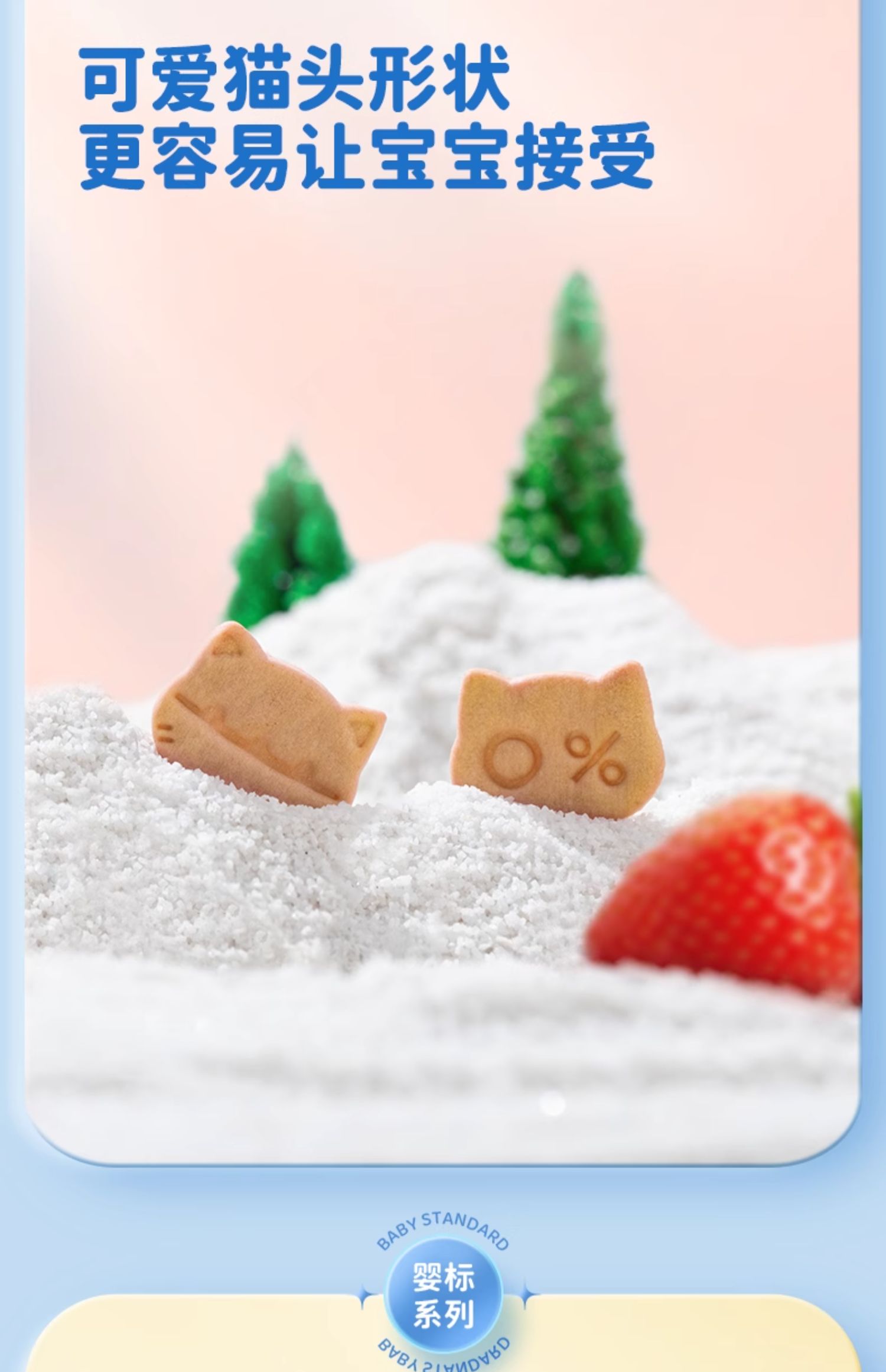 批发包邮!J.D.Gross儿童休闲零食 婴幼儿喵小侠苹果汁小饼干70g详情14