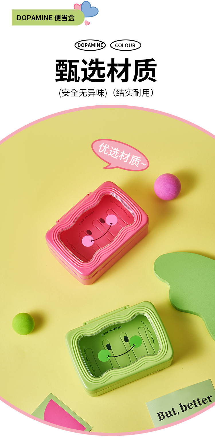 M04-8798 Dopamine Draining Soap Box with lid for household toilet, high appearance level, large soap storage box for hygiene detail image 7