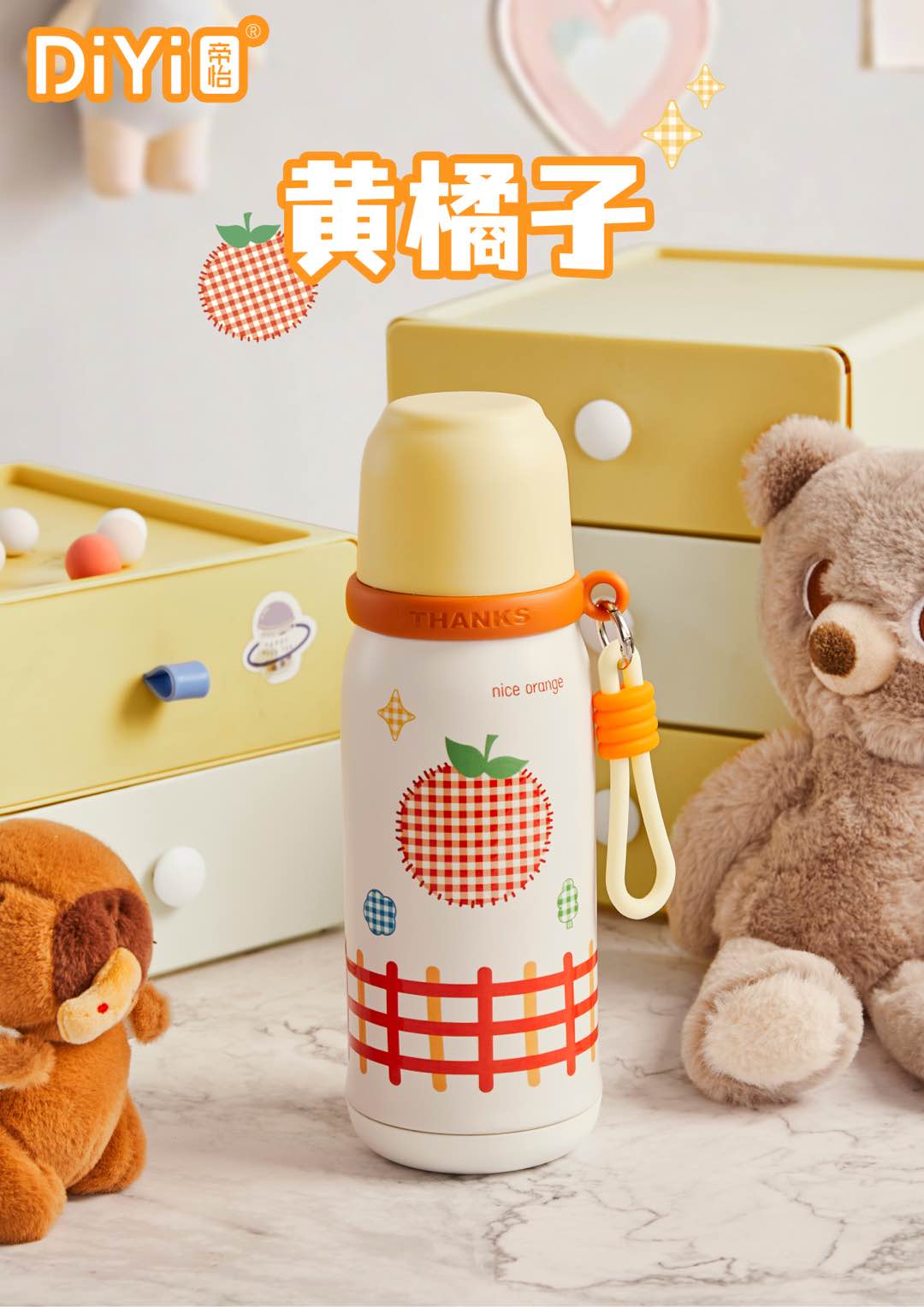 DIYI帝怡#25秋冬新品 萌杯相伴，温暖无限DY-BW1258多元美学杯盖杯-满圈系列A 大胆撞色，超吸眼球！详情8