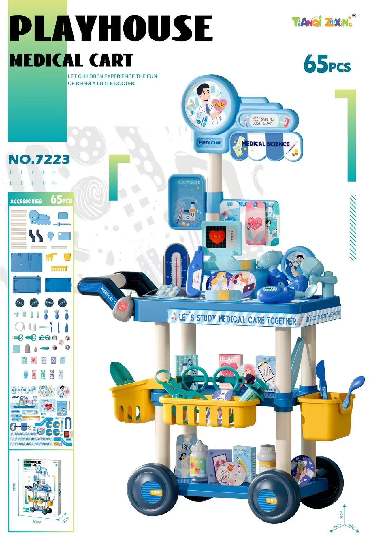 House play medical device trolley (65PCS)