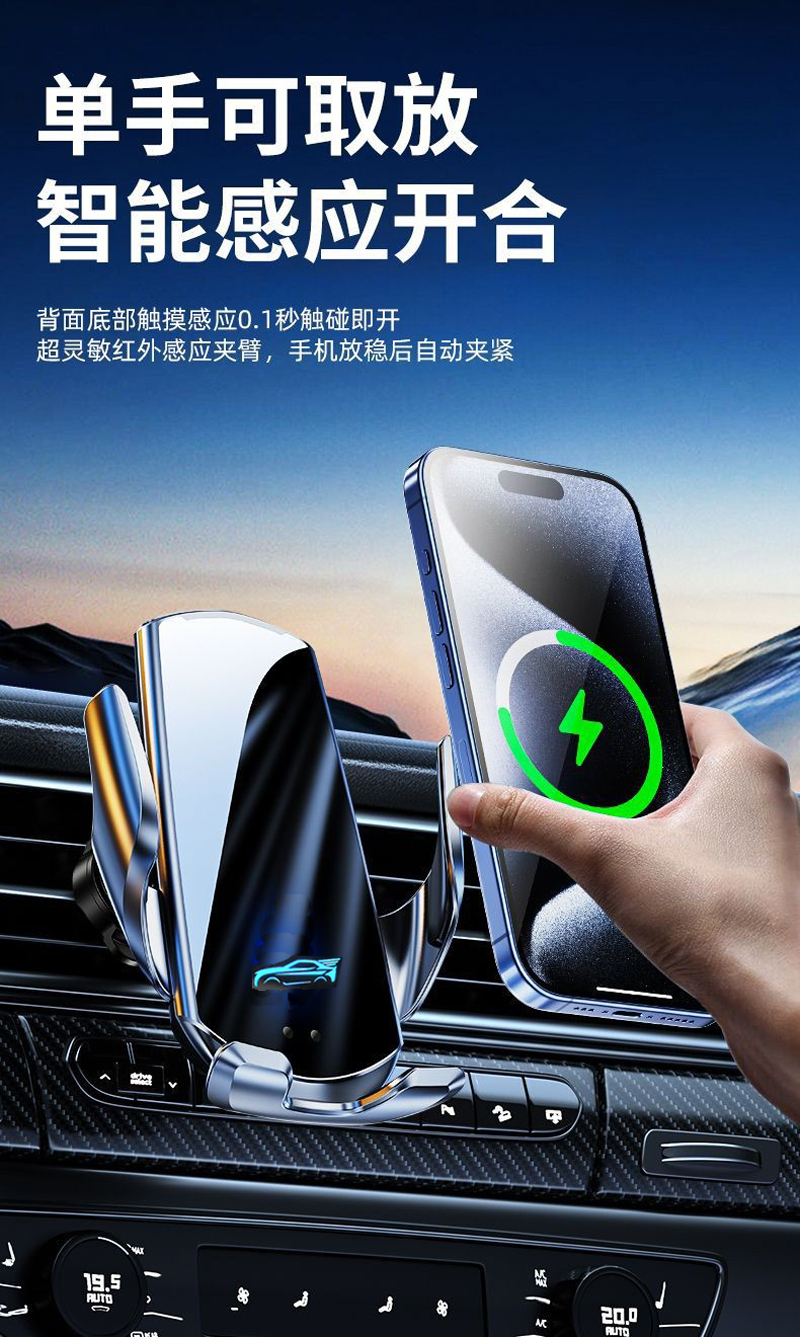 K12S透明面板汽车载无线充电手机支架车内智能感应开合导航出风口手机支架详情4