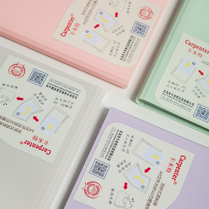 资料册对折式A4/A5试卷册孕检单商务资料携带简便画册防水环保详情9