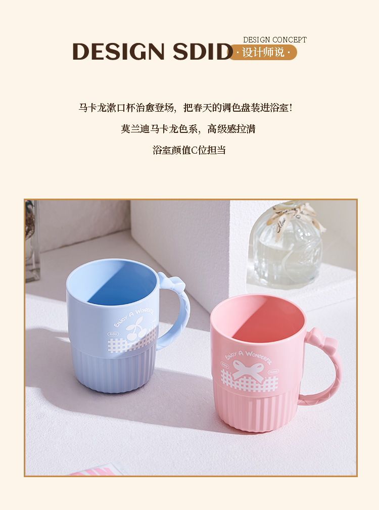 M04-7160 Korean-style striped mouthwash cup, creative cartoon household brushing cup, household student washbasin cup detail image 9