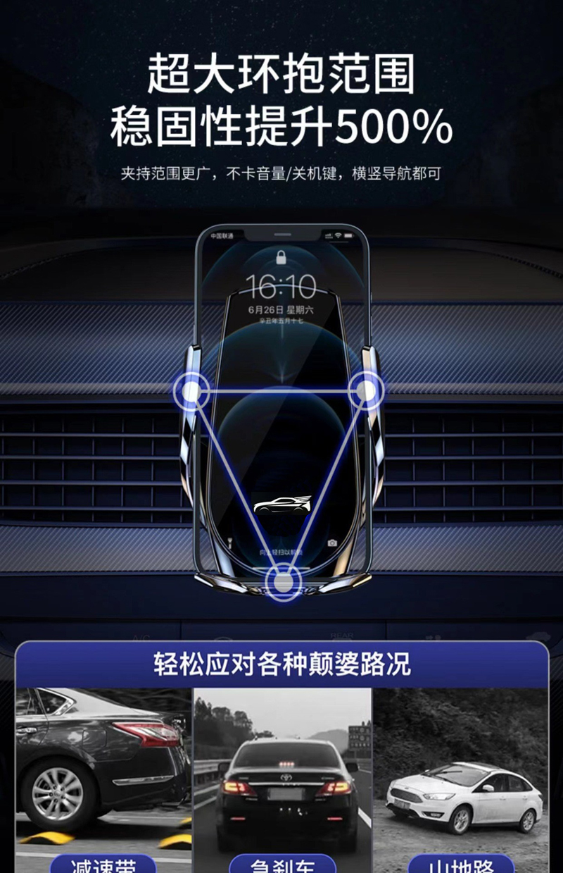 K12S透明面板汽车载无线充电手机支架车内智能感应开合导航出风口手机支架详情2