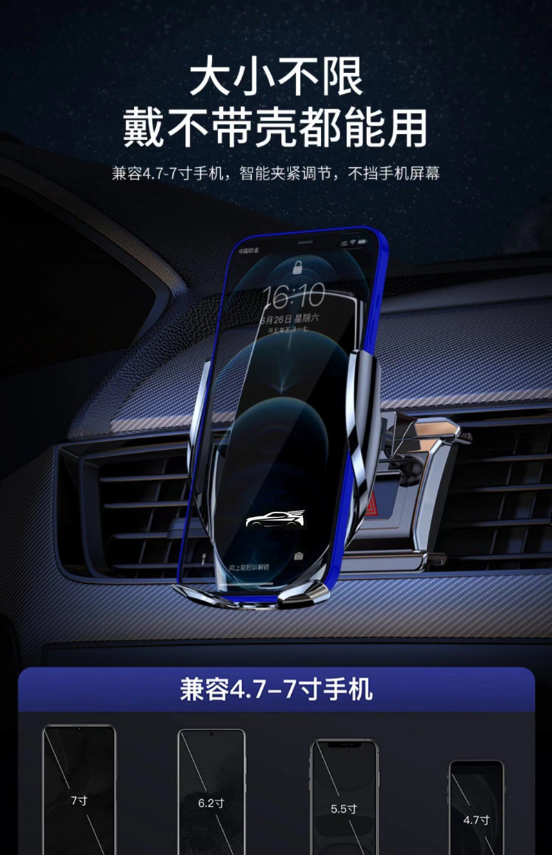 K12S透明面板汽车载无线充电手机支架车内智能感应开合导航出风口手机支架详情1