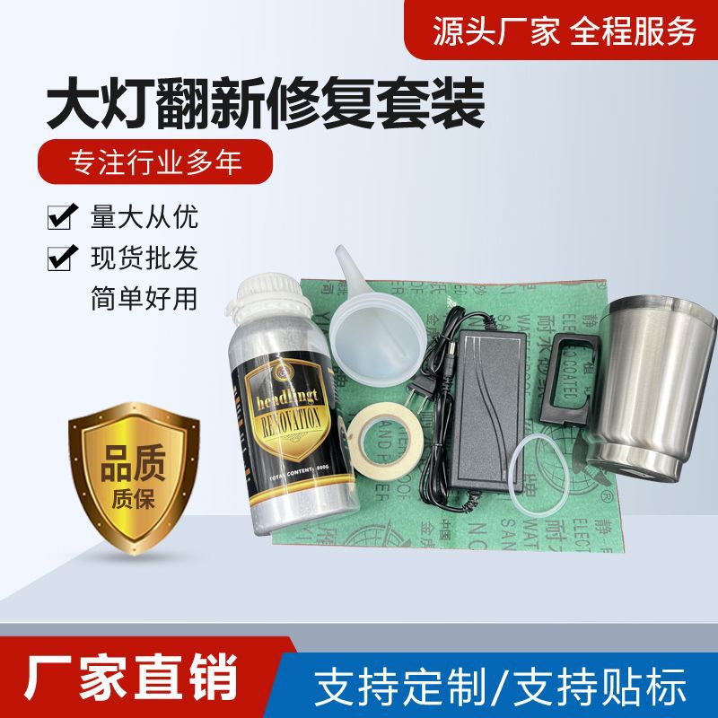 化油器清洗剂/多功能泡沫/清洗剂/汽车镀膜/内饰清洁产品图