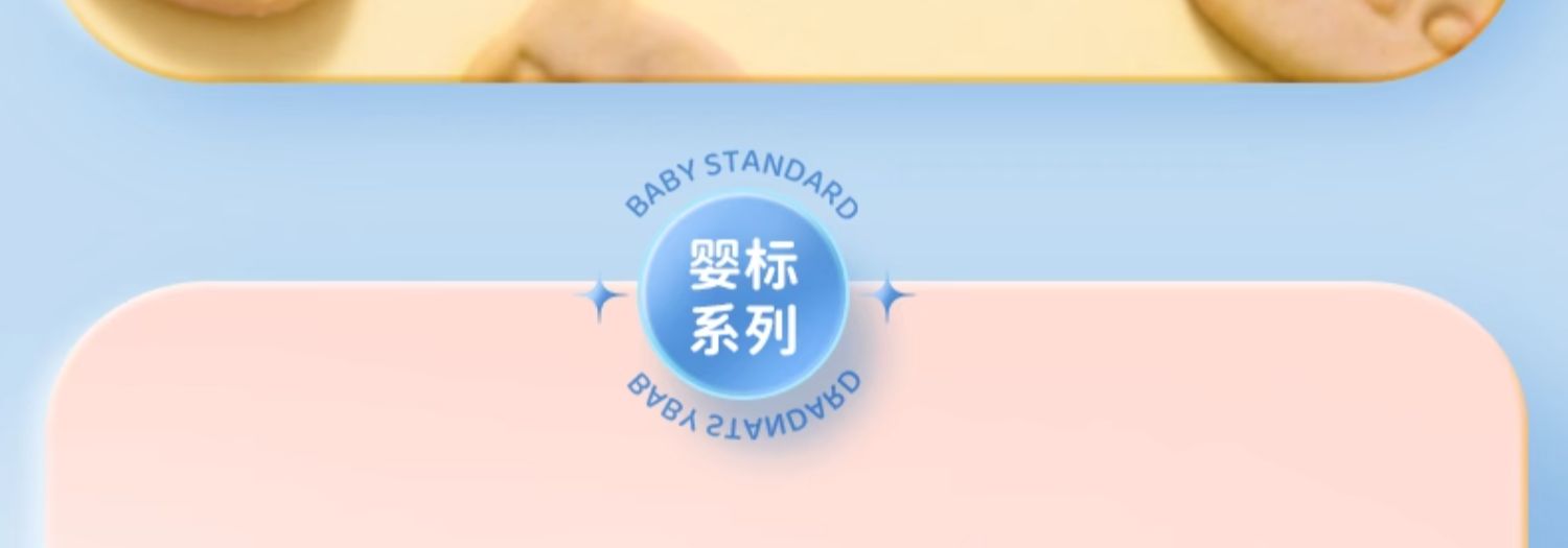 批发包邮!J.D.Gross儿童休闲零食 婴幼儿喵小侠苹果汁小饼干70g详情9