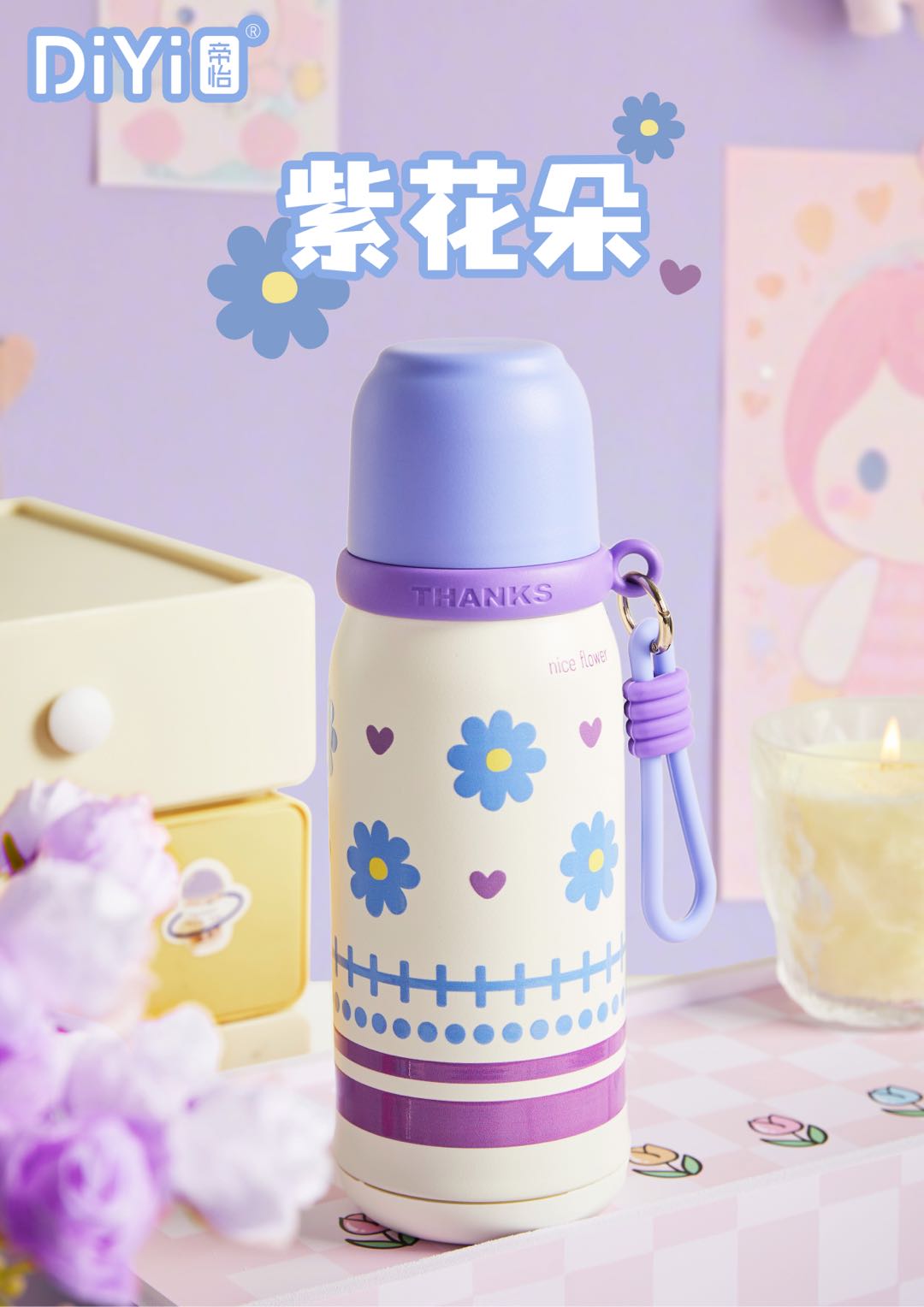 DIYI帝怡#25秋冬新品 萌杯相伴，温暖无限DY-BW1258多元美学杯盖杯-满圈系列A 大胆撞色，超吸眼球！详情6