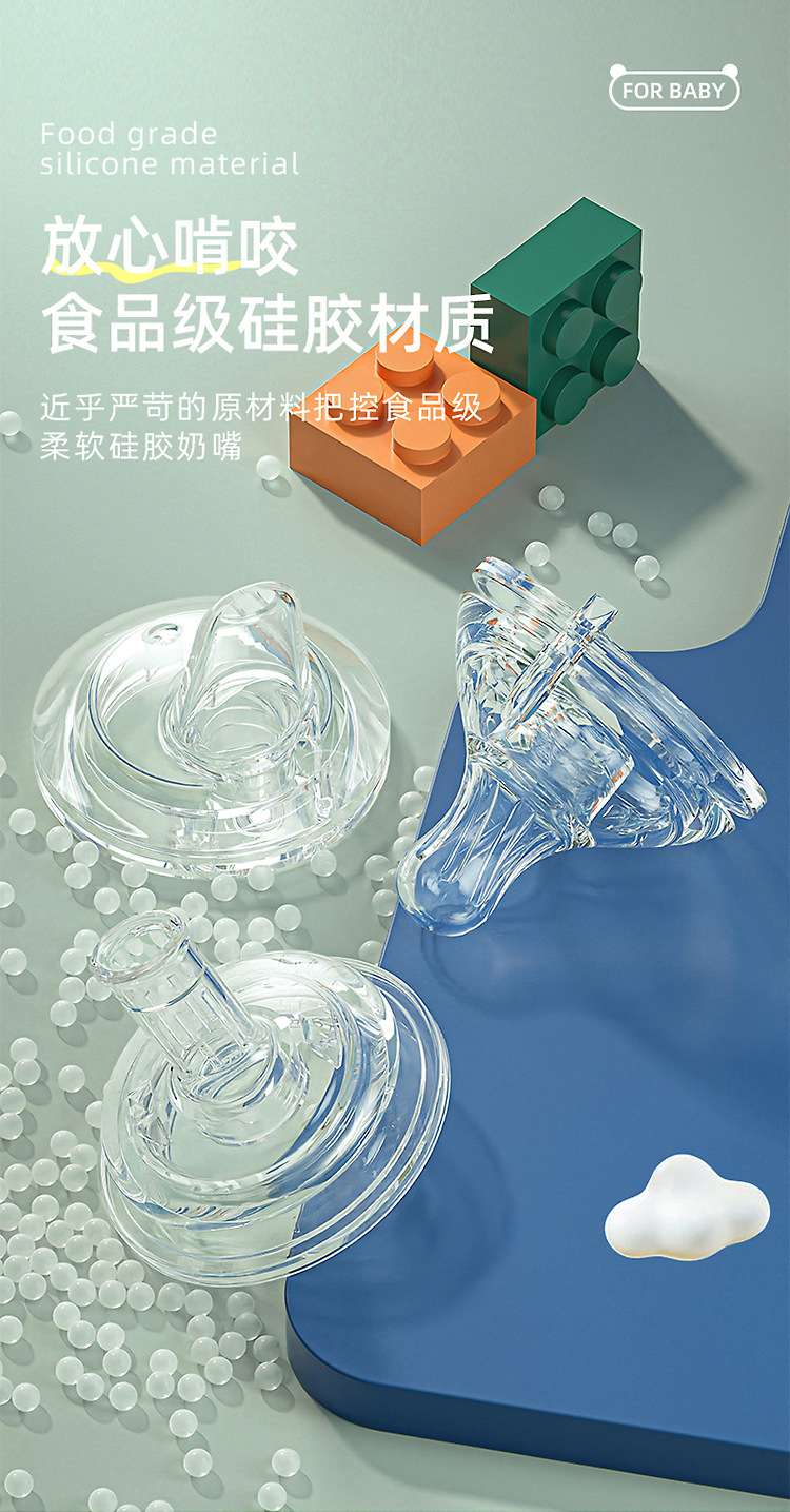 诺爱因儿童护齿奶瓶吸管杯240mI/300ml厂家现货直销婴儿奶瓶 Application Scenario