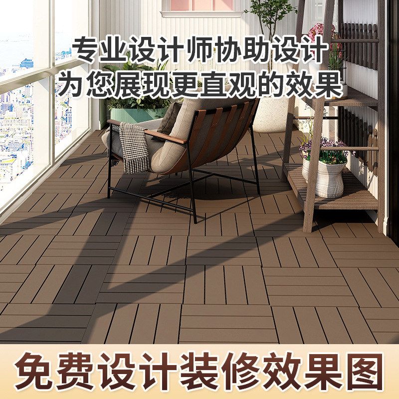 Wholesale of outdoor wood-plastic flooring, wpc terrace flooring, balcony wood-plastic flooring, and interlocking flooring Item Picture