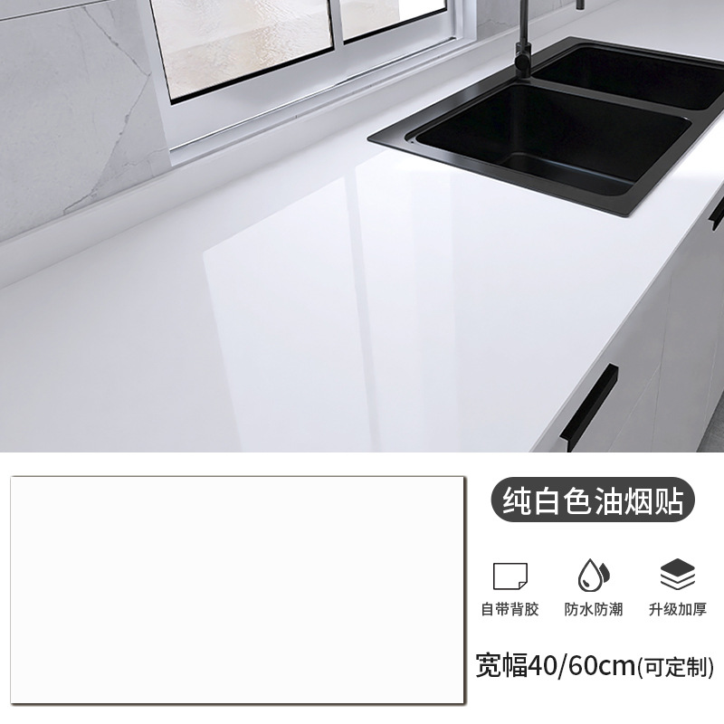 厨房防油大理石家用耐高温墙贴防水防潮防霉墙纸自粘台面柜子贴纸细节图
